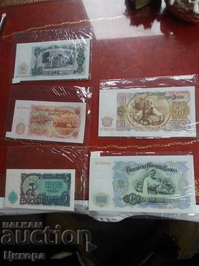 LOT OF BANKNOTES 1951-new with price 40.00 BGN | € 20.45 LOT OF BANKNOTES 1951-new with price 40.00 BGN | € 20.45