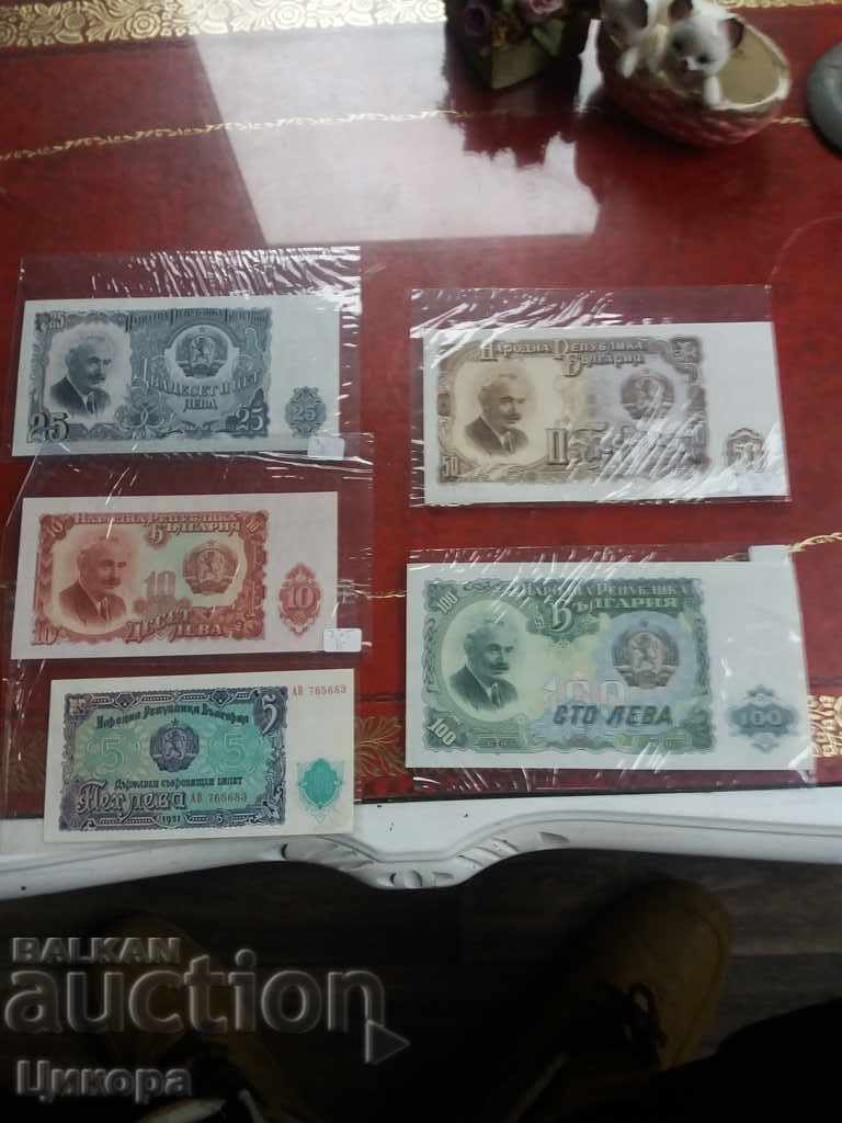 LOT OF BANKNOTES 1951-new