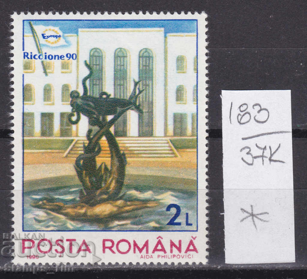 37К183 / Румъния 1990 Междун панаир на марки Ричоне (*)