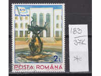 37К183 / Румъния 1990 Междун панаир на марки Ричоне (*)