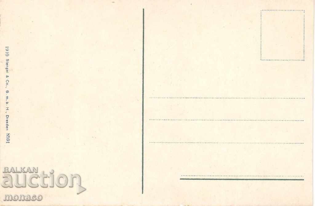 Old postcard - Zagreb, Theater with price 2.80 BGN | € 1.43 Old postcard - Zagreb, Theater with price 2.80 BGN | € 1.43