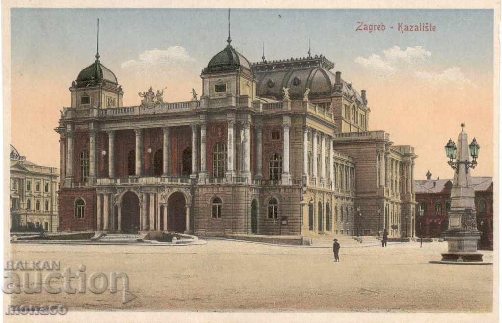Carte poștală veche - Zagreb, Teatru