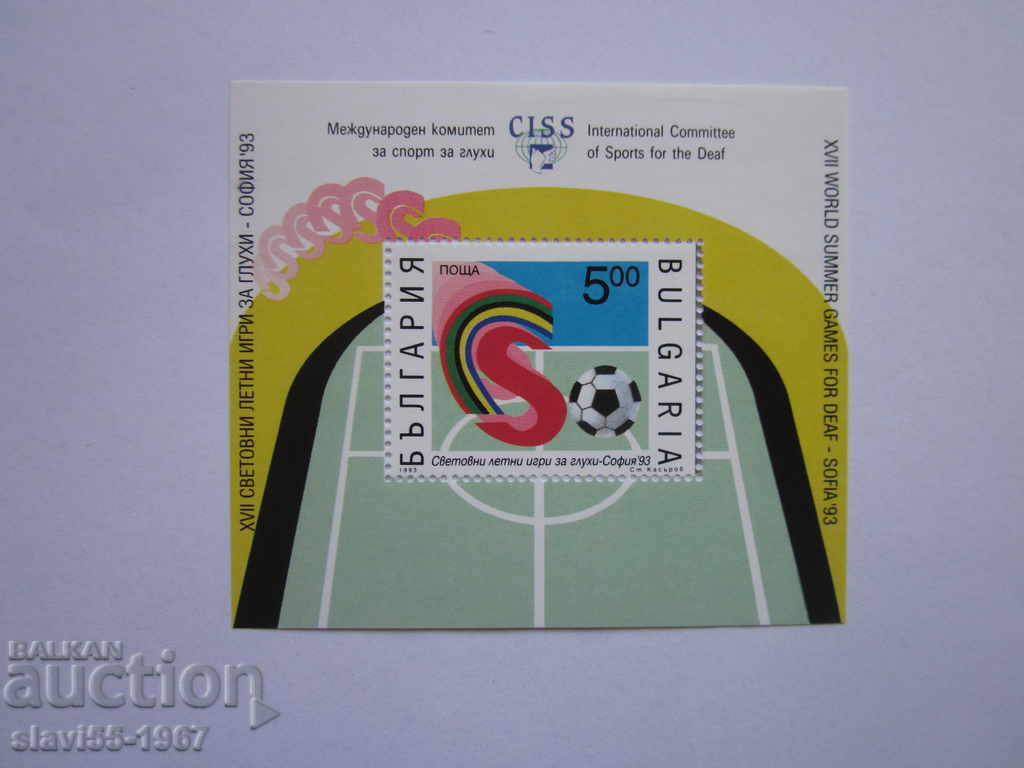 BLOC MARCĂ JOCURILE DE VARĂ SOFIA - 93g. NOUĂ !!!