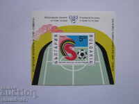 БЛОК МАРКА  ЛЕТНИ ИГРИ СОФИЯ - 93г. ЧИСТО НОВА  !!!