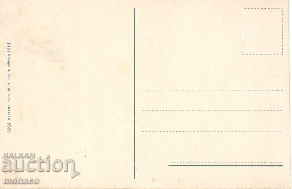 Old postcard - Zagreb, Cathedral with price 2.80 BGN | € 1.43 Old postcard - Zagreb, Cathedral with price 2.80 BGN | € 1.43