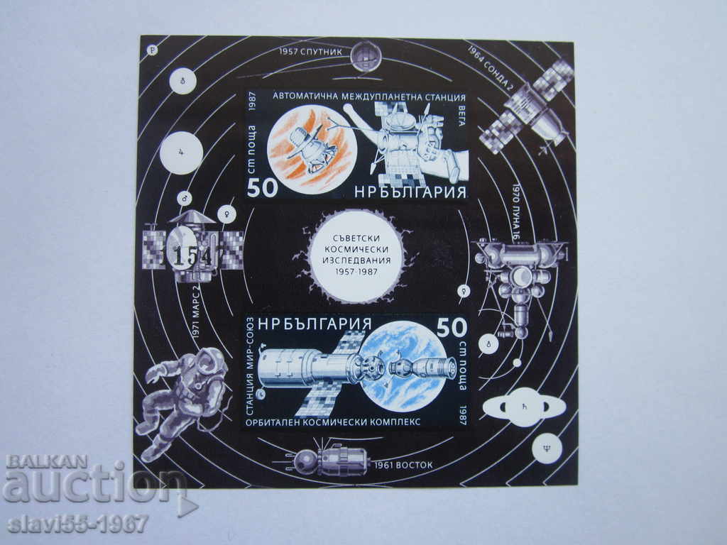 TIMBRU BLOC NUMEROTAT 87g. NOUȚ NOUȚ !!!