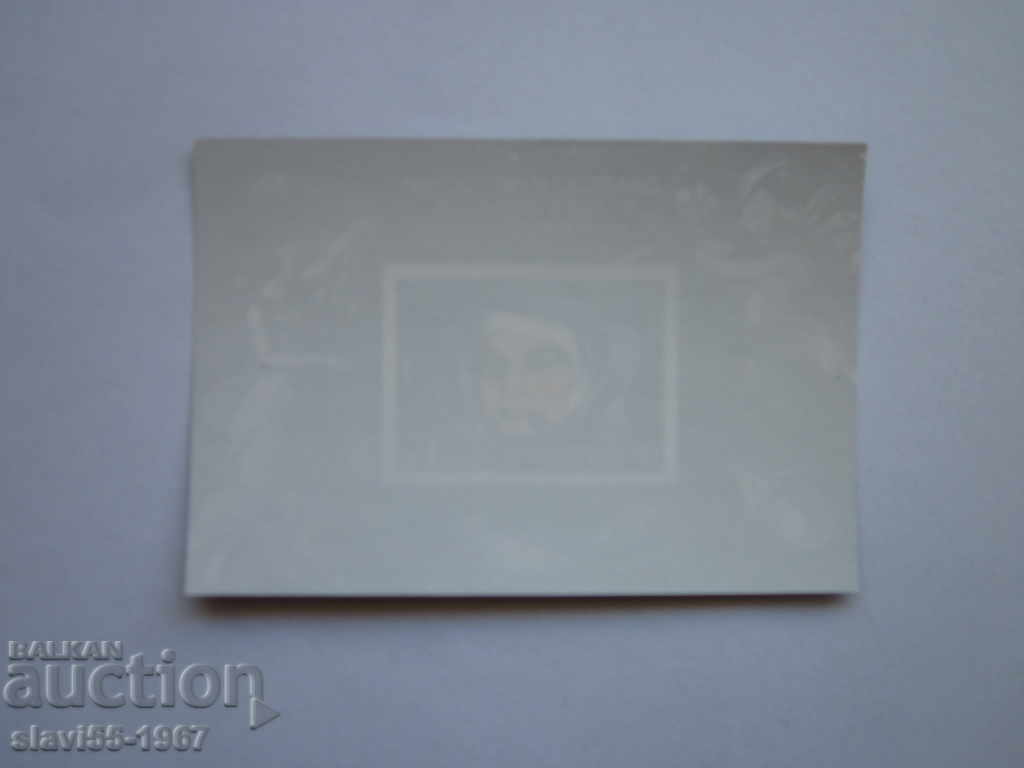 NUMBERED BLOCK STAMP V. TERESHKOVA 88 BRAND NEW !!! with price 2.00 BGN | € 1.02