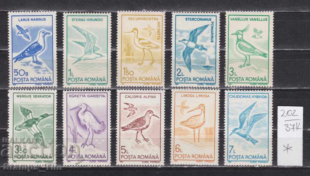 37К202 / Румъния 1991 Фауна птици (*)