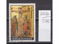 37K206 / Romania 1991 Easter - Icons (**)