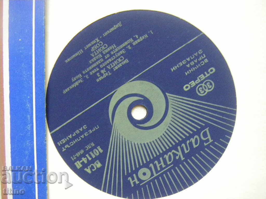 Auction ICA 10114 - Conductor Hikmet Šimšek Auction ICA 10114 - Conductor Hikmet Šimšek