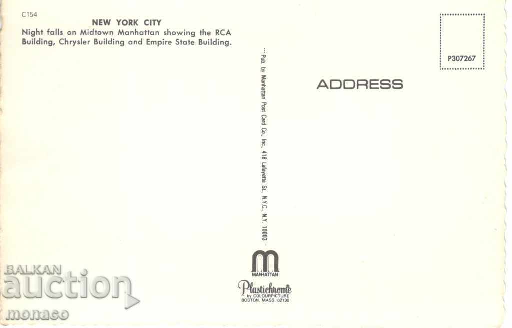 Παλιά καρτ ποστάλ - Νέα Υόρκη, Μέσο Μανχάταν με τιμή 1.00 BGN | € 0.51 Παλιά καρτ ποστάλ - Νέα Υόρκη, Μέσο Μανχάταν με τιμή 1.00 BGN | € 0.51