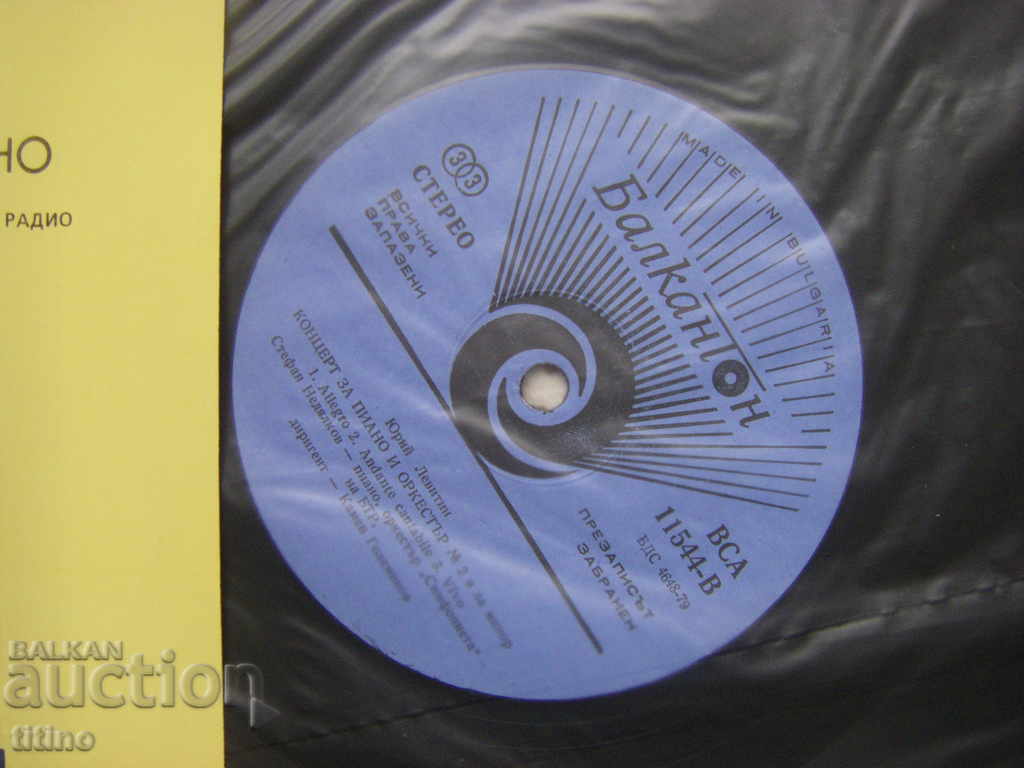 Auction ICA 11544 - Joseph Haydn / Yuri Levitin Auction ICA 11544 - Joseph Haydn / Yuri Levitin