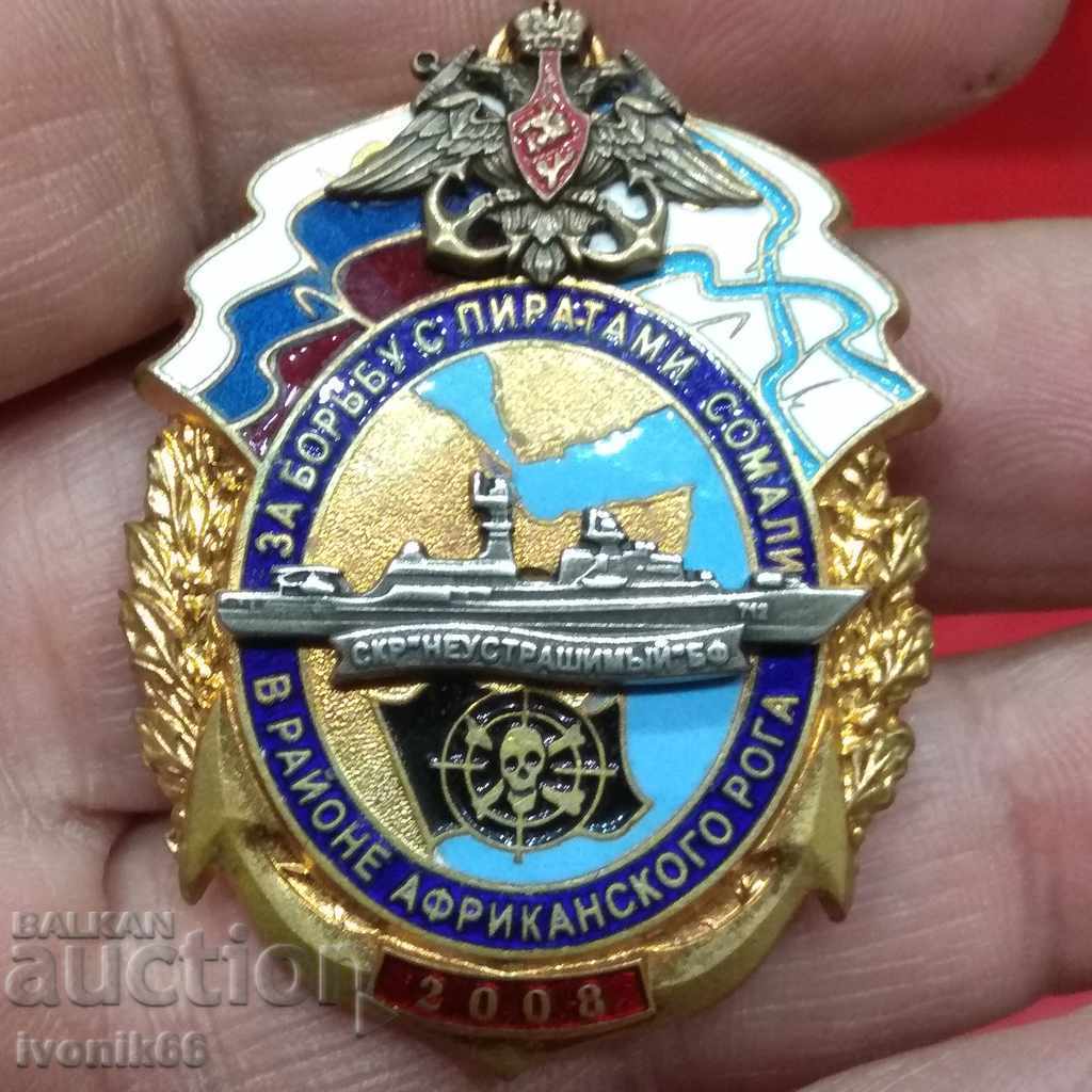 ИЗКЛЮЧИТЕЛНО рядък награден знак СССР Русия Морски флот