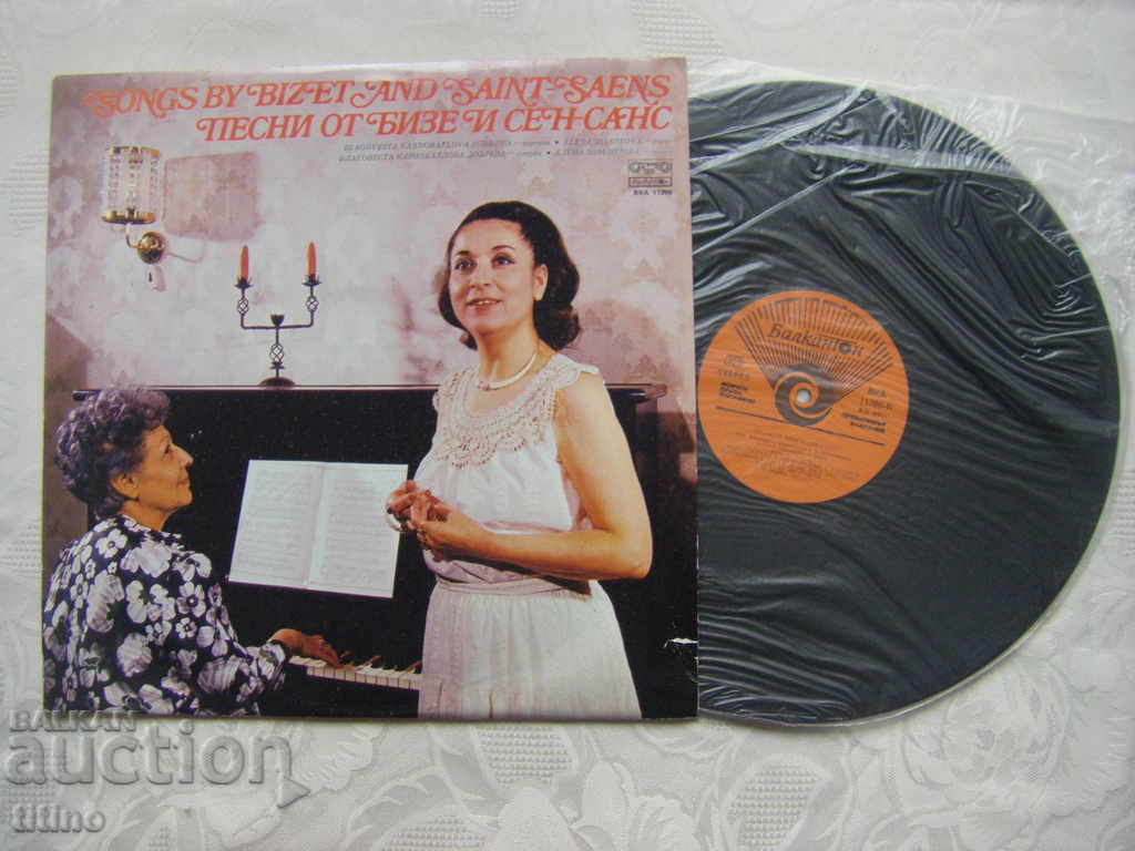 VKA 11396 - Songs by Bizet and Saint-Saens-Blagovesta Karnobatlova with price 30.00 BGN | € 15.34 VKA 11396 - Songs by Bizet and Saint-Saens-Blagovesta Karnobatlova with price 30.00 BGN | € 15.34