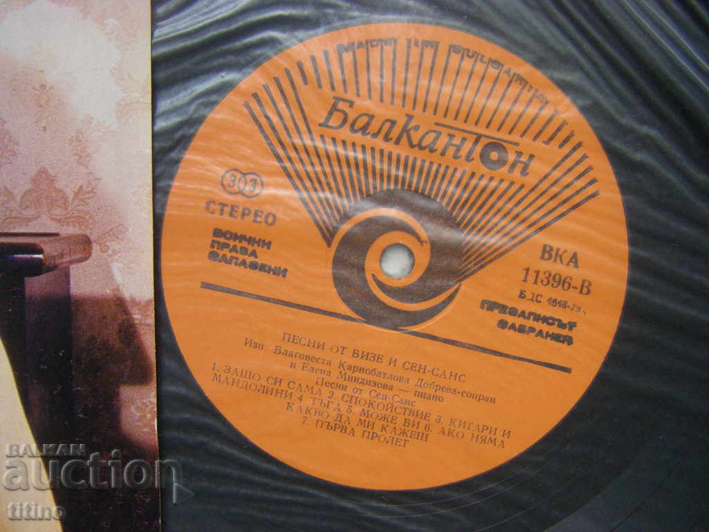 Auction VKA 11396 - Songs by Bizet and Saint-Saens-Blagovesta Karnobatlova Auction VKA 11396 - Songs by Bizet and Saint-Saens-Blagovesta Karnobatlova