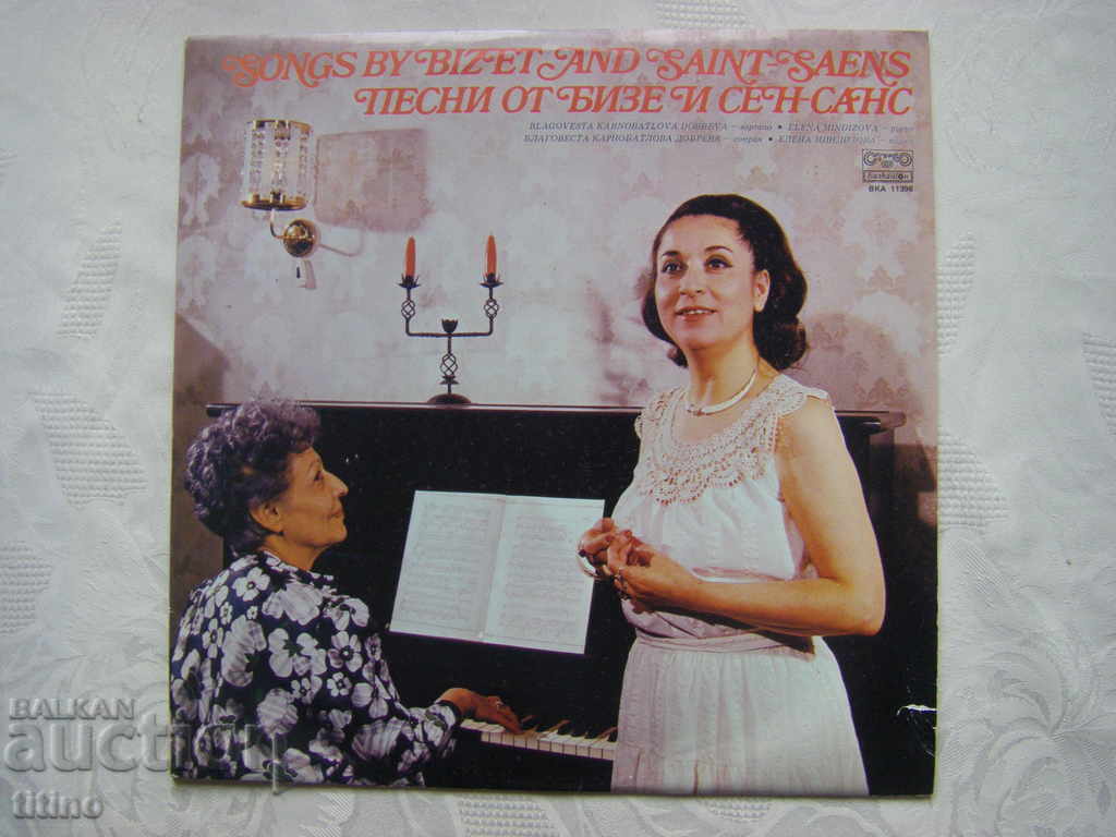 VKA 11396 - Songs by Bizet and Saint-Saëns - Blagovesta Karnobatlova