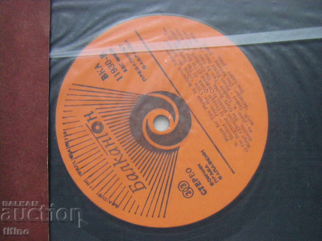 Licitație VKA 11930 - Duo Ganevi - pian, duo Kodama - pian