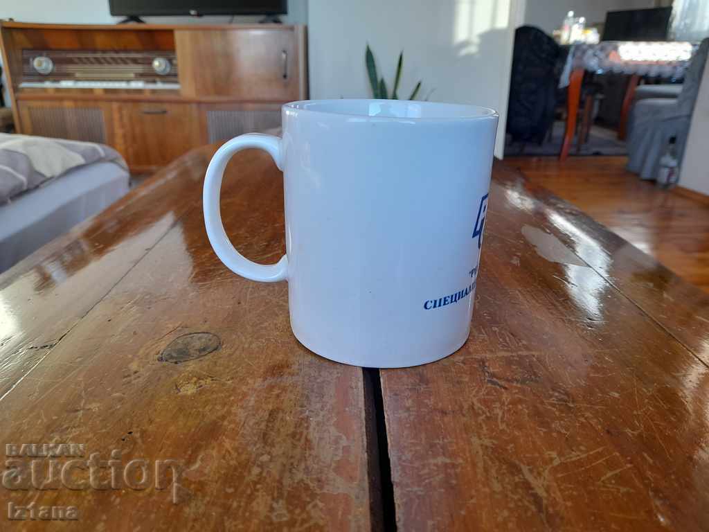 Old RSV porcelain cup Old RSV porcelain cup