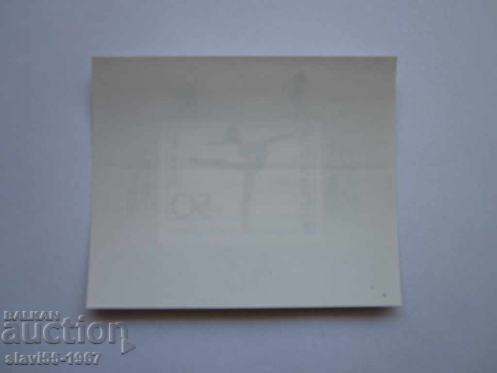 Stamp Block 75g. DFS Levski Spartak 86g. BRAND NEW!!! with price € 0.50 | 0.98 BGN