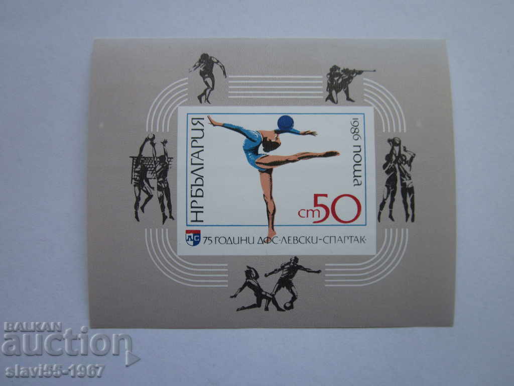 Stamp Block 75g. DFS Levski Spartak 86g. BRAND NEW!!!