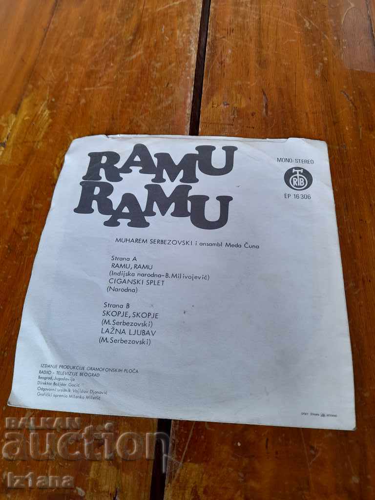 Gramophone record Moharem Serbezovski, Muharem Serbezovski with price 30.00 BGN | € 15.34 Gramophone record Moharem Serbezovski, Muharem Serbezovski with price 30.00 BGN | € 15.34