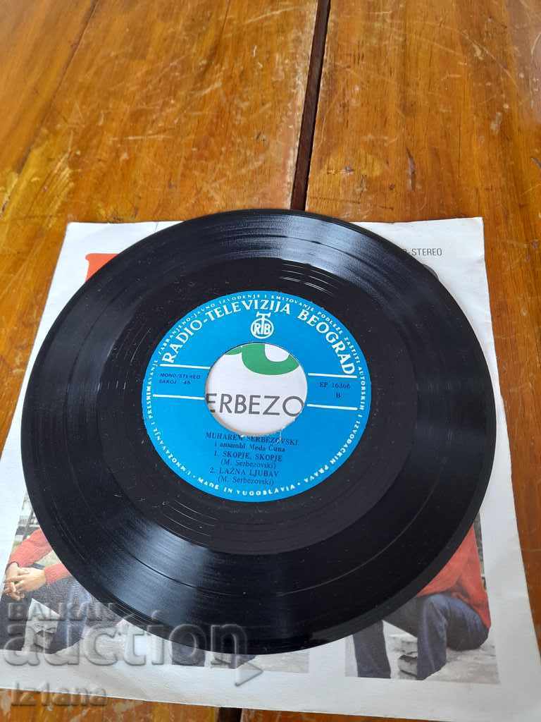 Gramophone record Moharem Serbezovski, Muharem Serbezovski - 5 Gramophone record Moharem Serbezovski, Muharem Serbezovski - 5