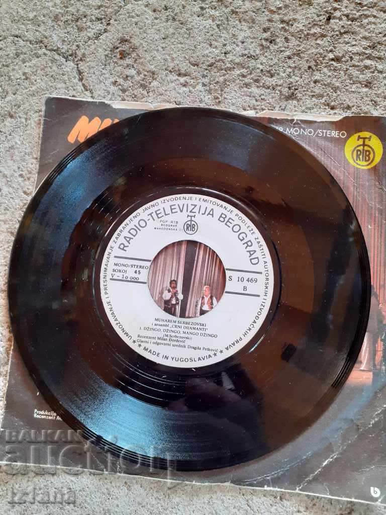 Gramophone record Moharem Serbezovski, Muharem Serbezovski - 5 Gramophone record Moharem Serbezovski, Muharem Serbezovski - 5