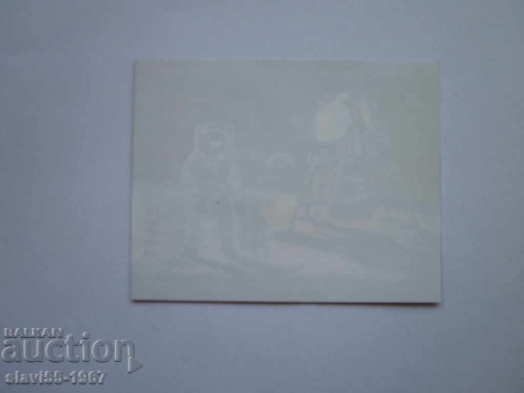 Numbered Block Stamp Apollo 11 90g. Brand New!!! with price € 2.00 | 3.91 BGN Numbered Block Stamp Apollo 11 90g. Brand New!!! with price € 2.00 | 3.91 BGN