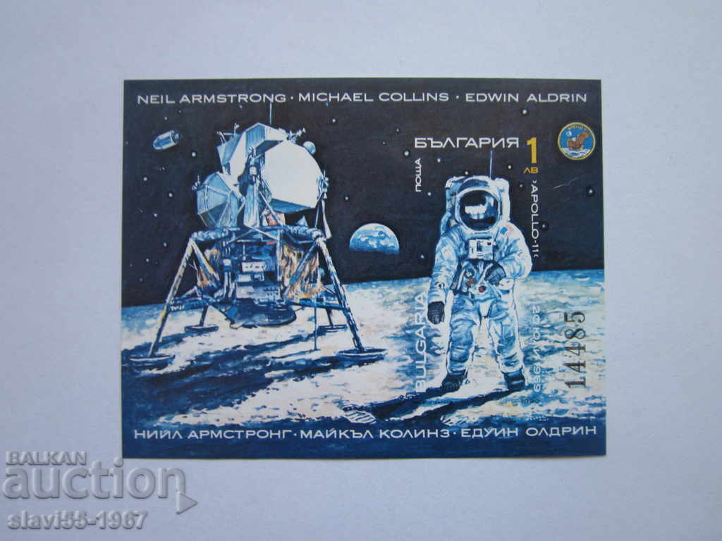 Numbered Block Stamp Apollo 11 90g. Brand New!!! Numbered Block Stamp Apollo 11 90g. Brand New!!!