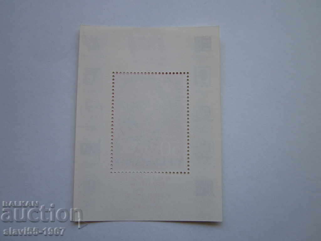 BLOCK BRAND SOCFILEX 82g. BRAND NEW !!! with price 1.00 BGN | € 0.51