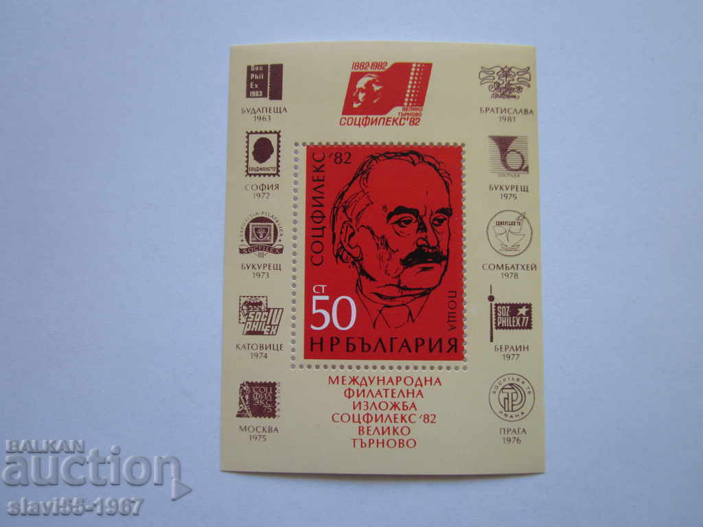 ΜΠΛΟΚ ΜΑΡΚΑΣ ΣΟΤΣΦΙΛΕΞ 82γρ. ΚΑΙΝΟΥΡΓΙΟ !!! ΜΠΛΟΚ ΜΑΡΚΑΣ ΣΟΤΣΦΙΛΕΞ 82γρ. ΚΑΙΝΟΥΡΓΙΟ !!!