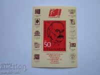 БЛОК МАРКА СОЦФИЛЕКС  82г. ЧИСТО НОВА  !!!