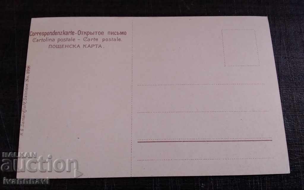 Zografski Monastery in Sveta Gora with price 40.00 BGN | € 20.45 Zografski Monastery in Sveta Gora with price 40.00 BGN | € 20.45