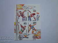 НОМЕРИРАНА БЛОК МАРКА ЛИМФИЛЕКС  90г. ЧИСТО НОВА  !!!