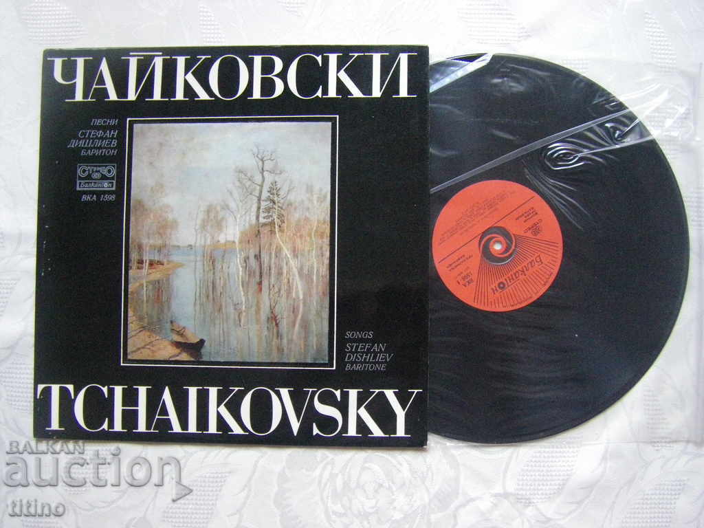 VKA 1598 - Pyotr Ilyich Tchaikovsky. Songs. with price 18.00 BGN | € 9.20 VKA 1598 - Pyotr Ilyich Tchaikovsky. Songs. with price 18.00 BGN | € 9.20