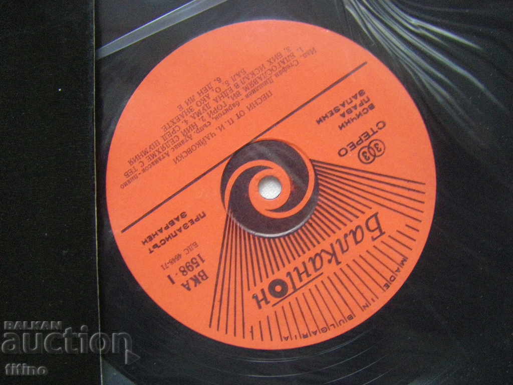 Auction VKA 1598 - Pyotr Ilyich Tchaikovsky. Songs. Auction VKA 1598 - Pyotr Ilyich Tchaikovsky. Songs.