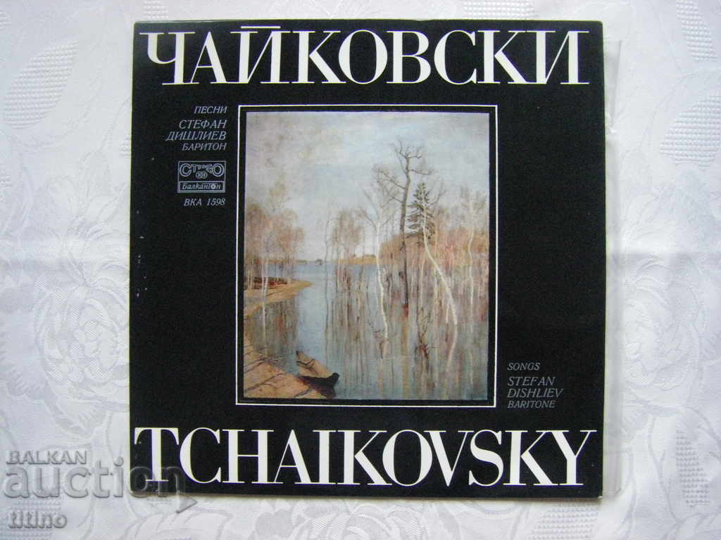 VKA 1598 - Pyotr Ilyich Tchaikovsky. ΜΟΥΣΙΚΑ ΚΟΜΜΑΤΙΑ.