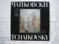 VKA 1598 - Pyotr Ilyich Tchaikovsky. ΜΟΥΣΙΚΑ ΚΟΜΜΑΤΙΑ.