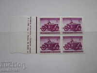 КАРЕ МАРКИ ЦАРСТВО БЪЛГАРИЯ 1941г.  ЧИСТО НОВИ  !!!