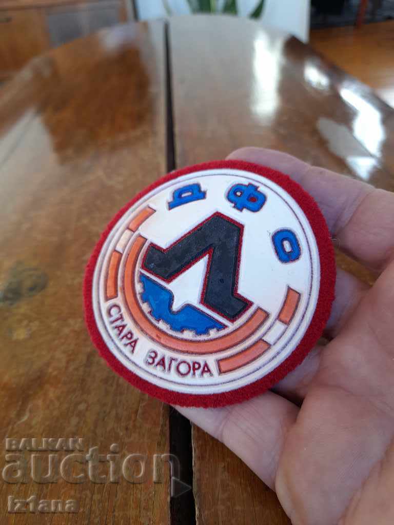 Old Emblem DFS Lokomotiv Stara Zagora with price 18.00 BGN | € 9.20 Old Emblem DFS Lokomotiv Stara Zagora with price 18.00 BGN | € 9.20