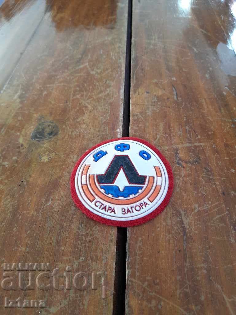 Old emblem of DFS Lokomotiv Stara Zagora