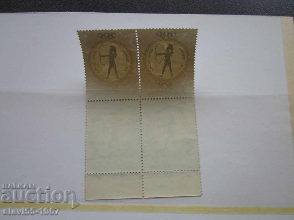 KARE BRANDS HUNGARY OLYMPICS ROME 1960 BRAND NEW !!! with price 2.00 BGN | € 1.02 KARE BRANDS HUNGARY OLYMPICS ROME 1960 BRAND NEW !!! with price 2.00 BGN | € 1.02