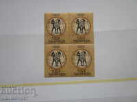 RARE HUNGARY STAMPS OLYMPICS ROME 1960, MINT NEVER HINGED!!!