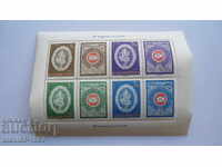 БЛОК  МАРКИ  УНГАРИЯ  1960г.  ЧИСТО НОВИ  !!!