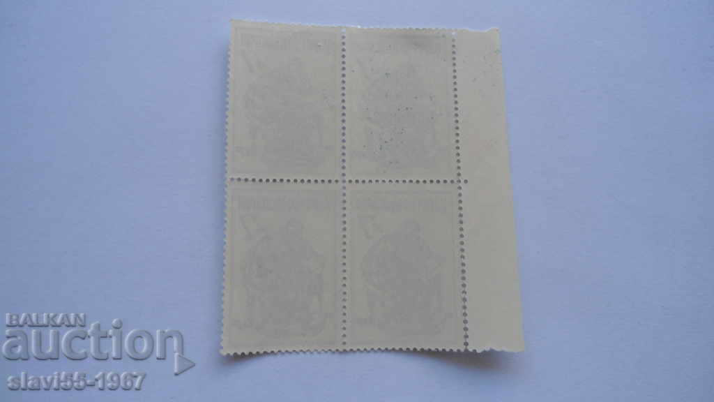 ΚΑΡΕ ΜΑΡΚΙ CHERNORIZETS ΧΡΑΒŬΡ TSΑΡΣΤΒΟ ΒŬΛΓΑΡΙΑ !!! με τιμή € 1.00 | 1.96 BGN