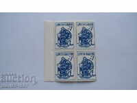 ΚΑΡΕ ΜΑΡΚΙ CHERNORIZETS ΧΡΑΒŬΡ TSΑΡΣΤΒΟ ΒŬΛΓΑΡΙΑ !!!