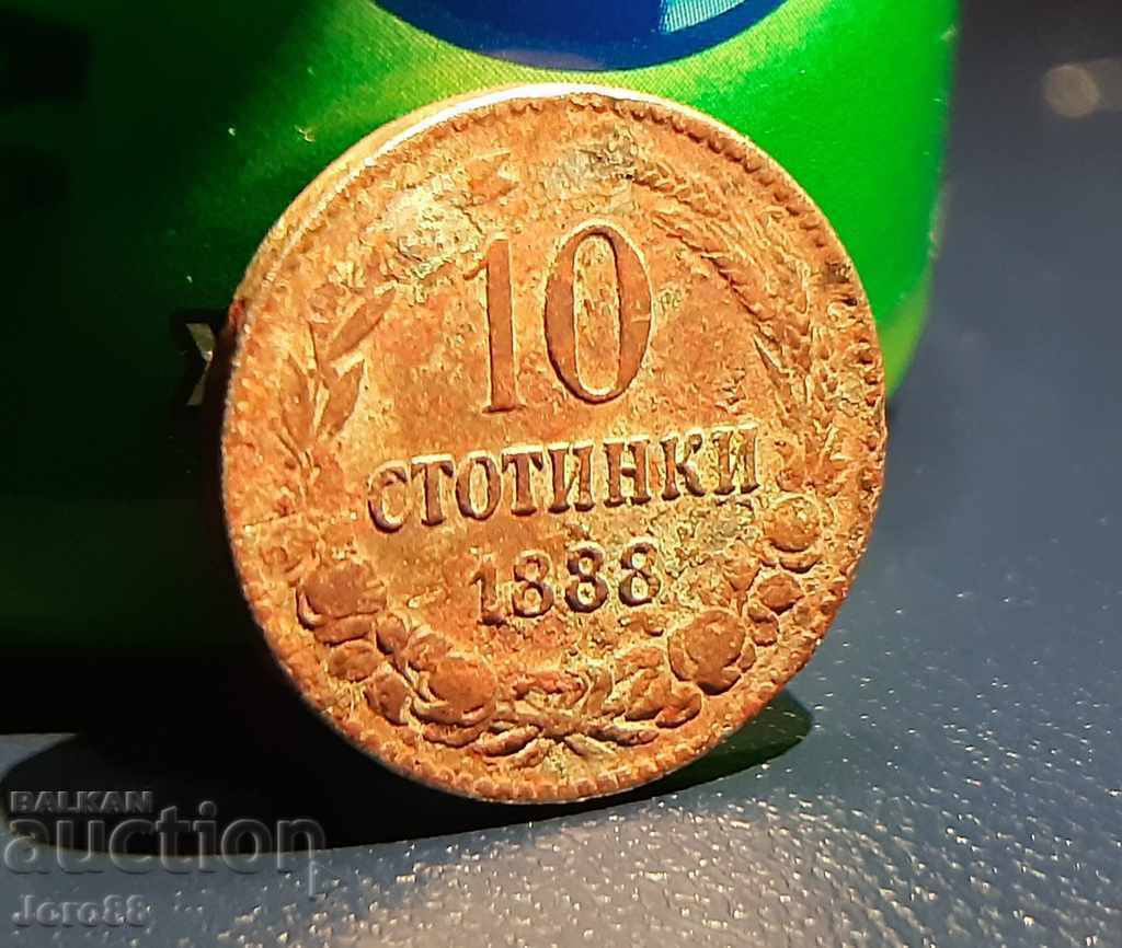 10 стотинки 1888 г. Монета с висок релеф за Колекция