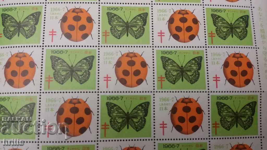 JAPONIA 1966 - FIȘĂ DE MARCĂ CURAT, EDIȚIA DE ANUL NOU cu preț 9.90 BGN | € 5.06