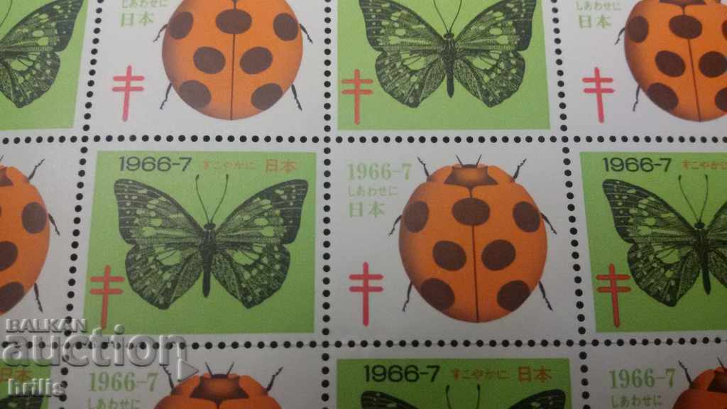 Livrarea JAPONIA 1966 - FIȘĂ DE MARCĂ CURAT, EDIȚIA DE ANUL NOU