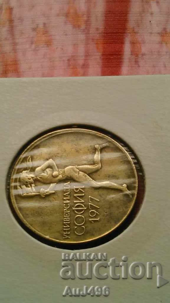 50 stotinki 1977 - LICITAȚIE FOARTE! cu preț € 1.68 | 3.29 BGN